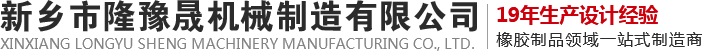 揚(yáng)州云景環(huán)保科技有限公司